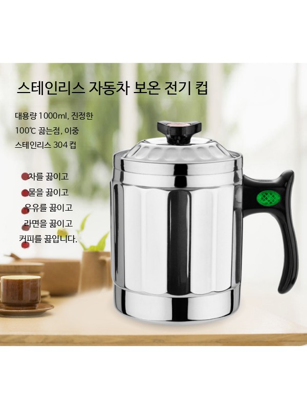 차량용 멀티포트 시거잭 12V 라면포트 다용도 전기 24V 1000ml 전용 - 상세 이미지 2