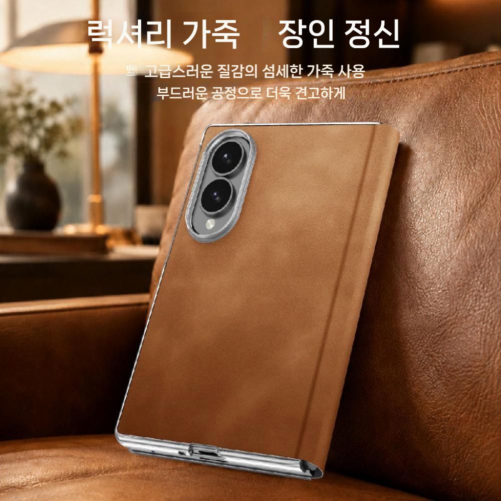 갤럭시폴드8 와이드 케이스 모카 브라운 가죽 스크린 풀 커버 접이식 거치대 - 상세 이미지 5