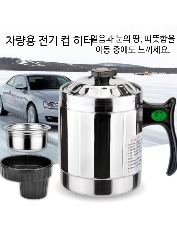 차량용 멀티포트 시거잭 12V 라면포트 다용도 전기 24V 1000ml 전용 - 상세 이미지 3