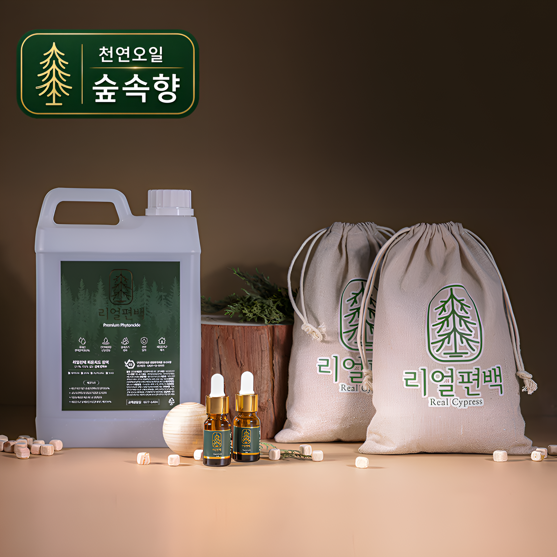 10평 이상 셀프 새집증후군 제거 패키지 편백수 2L 1개, 공병 1개, 천연오일 숲속향 10ml 2개, 편백큐브 400g 2개, 소분망 20개 - 상품 이미지