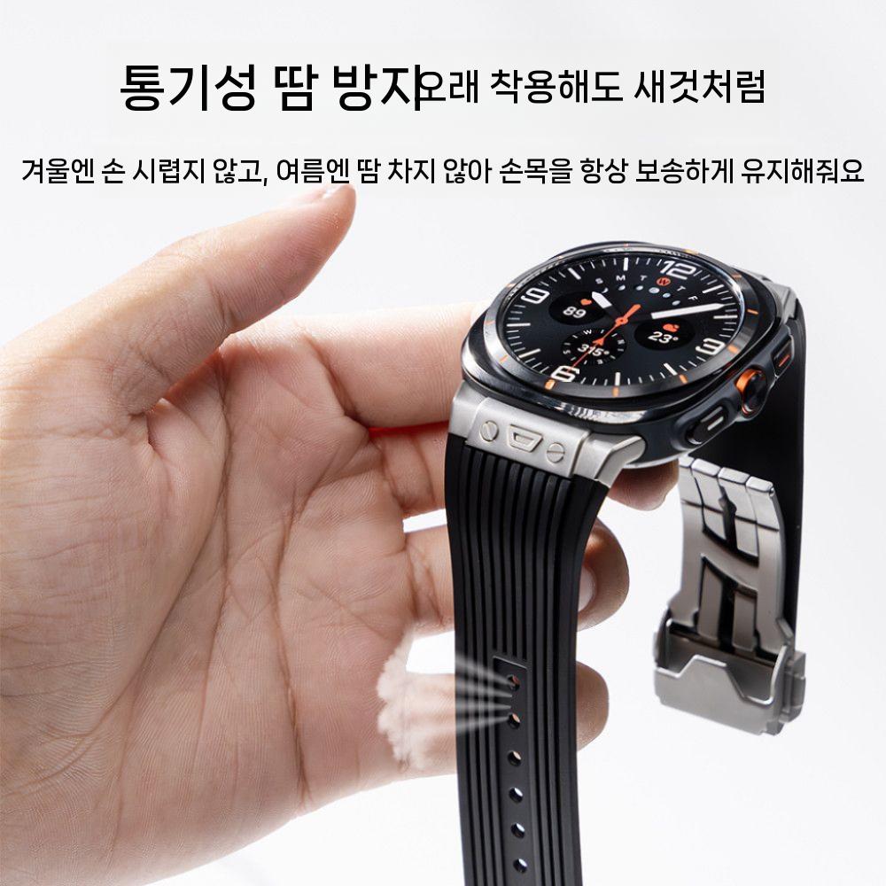 갤럭시워치9 울트라2 스트랩  메탈 헤드 버터플라이 클라스프 실리콘 밴드 - 상세 이미지 3
