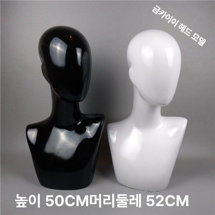 스탠드 소품 디스플레이 봉제 무광화이트 촬영 진열대 선반 높이조절 전시 - 상품 이미지
