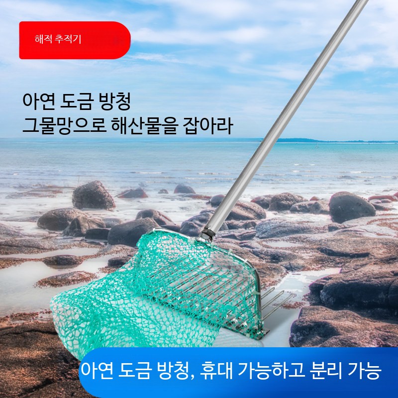 다슬기 잡는도구 잡는 조개 특대 길이조절 2개 채집통 망 철망 장갑 갈퀴 트럼펫 - 상세 이미지 2