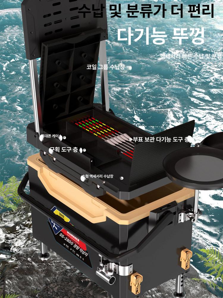 올렌토 바퀴달린태클박스 바퀴 달린 태클박스 낚시 등받이3종 세트 + 사각 - 상세 이미지 4
