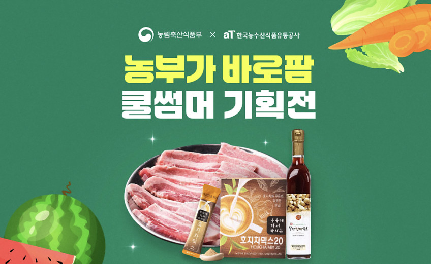 국민닭갈비 두루푸드 춘천닭갈비 택배 홈파티 캠핑요리 판매처 상세 정보 이미지 2