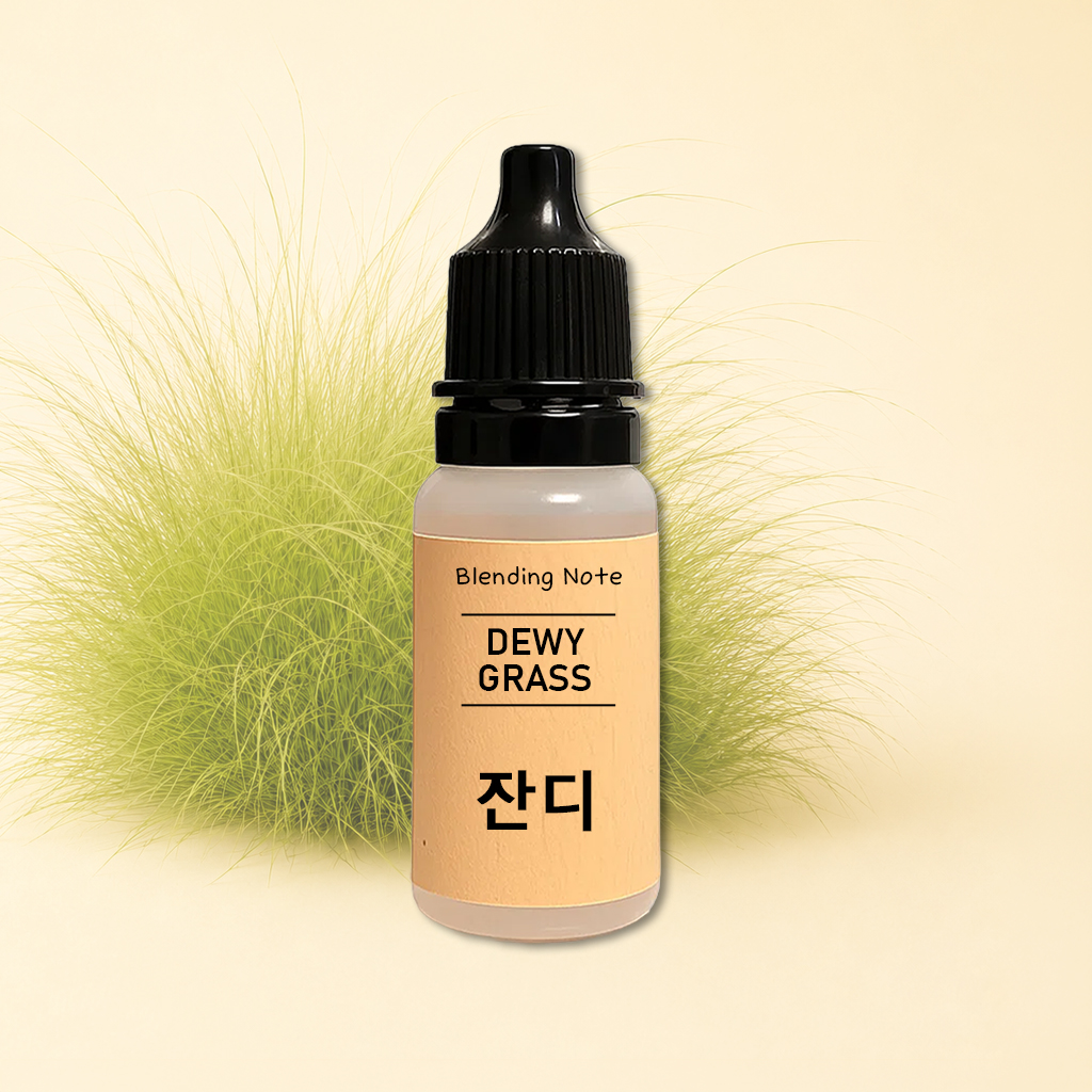 조향 향료 잔디, 10ml, 1개 - 상품 이미지