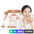 [1개월분] 퍼펙트바이오틱스 100만 역가수치 리뉴얼 곡물 발효 소화 효... 맛있게 먹은 솔직 후기 썸네일