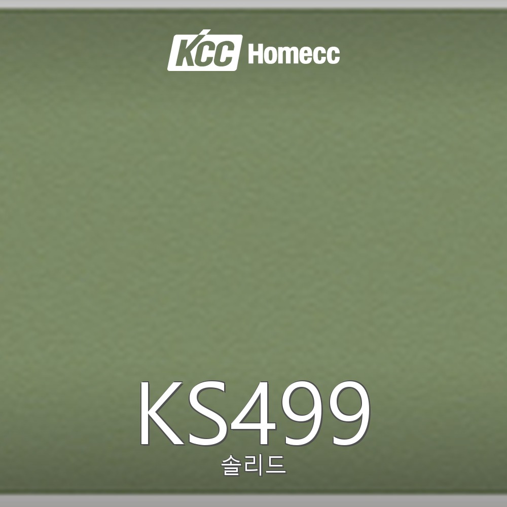 KS499
