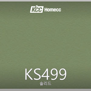 KS499