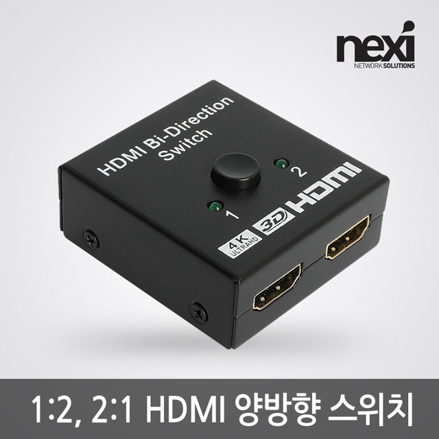 HDMI 분배기 4K UHD 영상 1:2 스위치 영상 스플리터 복제 확장 모니터 분배기 - 상세 이미지 5