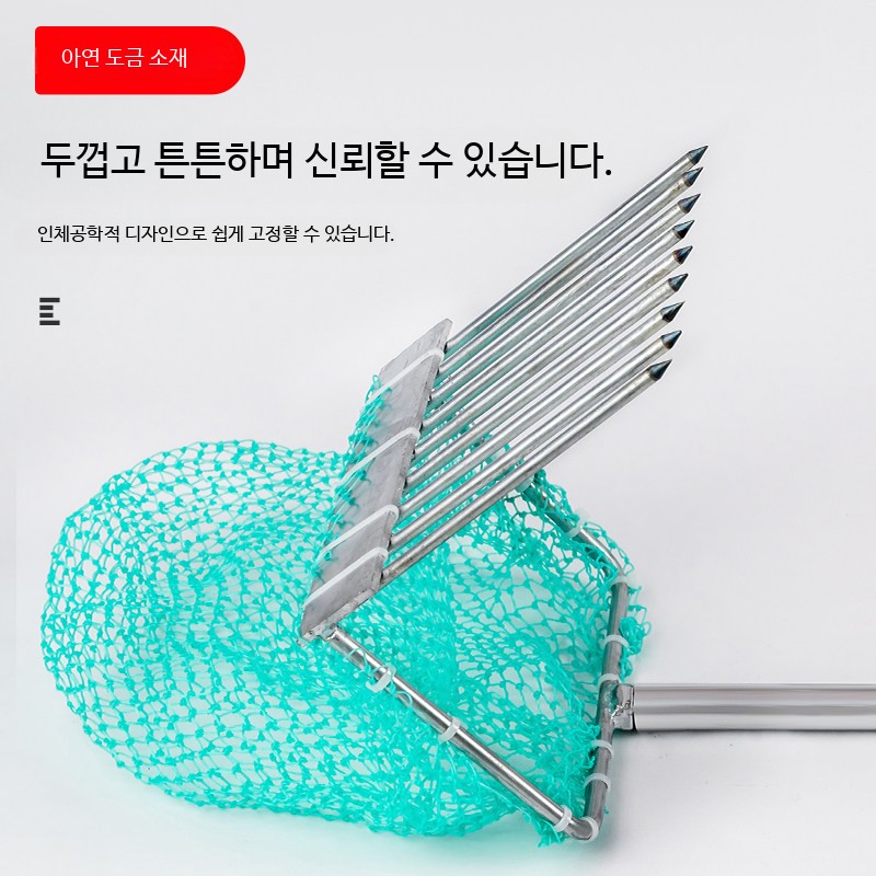 다슬기 잡는도구 잡는 조개 특대 길이조절 2개 채집통 망 철망 장갑 갈퀴 트럼펫 - 상세 이미지 3