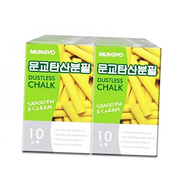 탄산 분필 1갑100본 초등 먼지없는 분필 학교 학원 - 상세 이미지 2