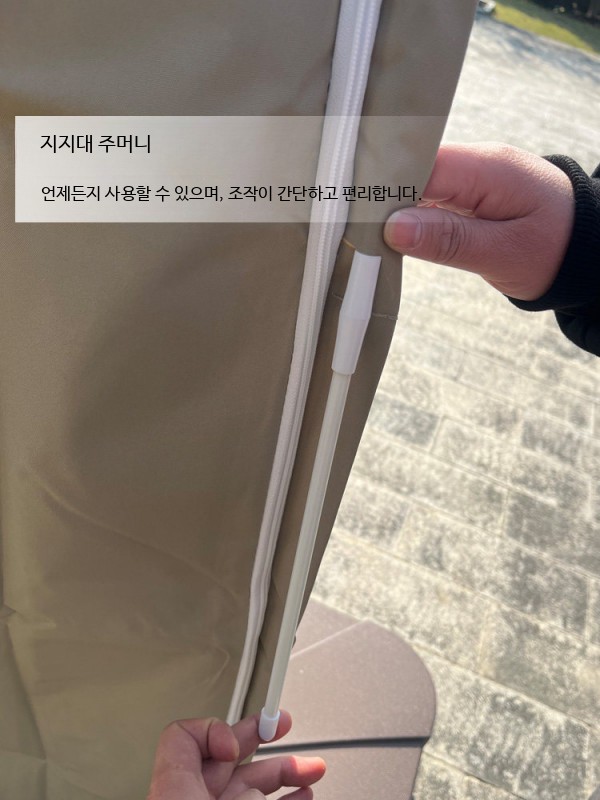 야외 대형 파라솔 덮개 보호 방수 자외선 차단 대형우산카바 대형 267x59 카키 지지대 - 상세 이미지 4