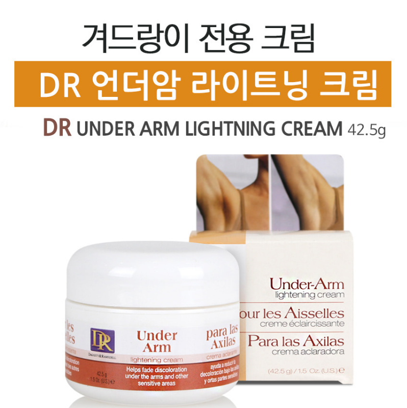 흑꿈치제거 복숭아뼈착색 색소침착 무릎착색크림 겨드랑이 팔꿈치 미백크림 - 상세 이미지 2