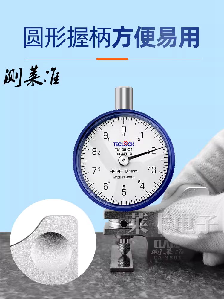 다이얼 단차 게이지 아날로그 미세조정 용품 인디게이터 측정기 2501 - 상세 이미지 3