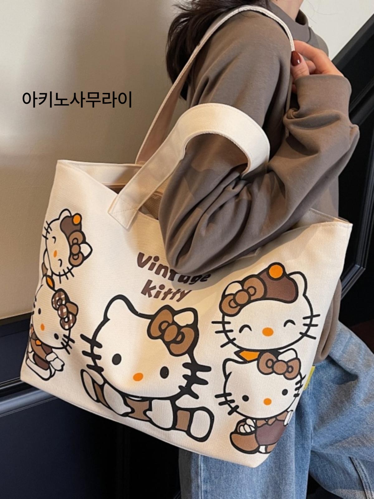 헬로키티 여성 대용량 캔버스 숄더백 토트백 출퇴근 단기여행 가방 에코백 아키노사무라이 오프화이트 - 상품 이미지