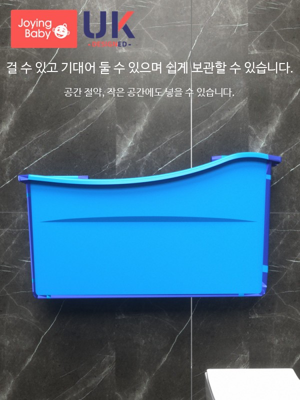 홀로사우나 간이욕조 홈 소형 접이식욕조 나홀로사우나 씨블루 A - 상세 이미지 4