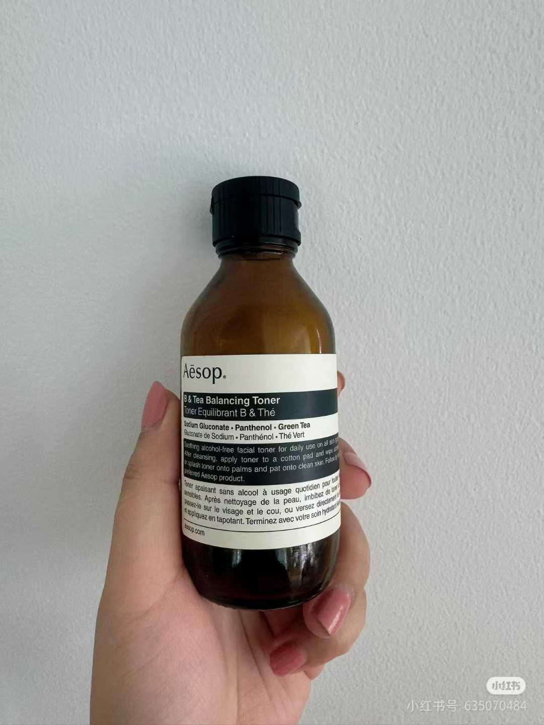 이솝 토너 비 앤 티 밸런싱 수분토너 피부결케어 200ml - 상품 이미지