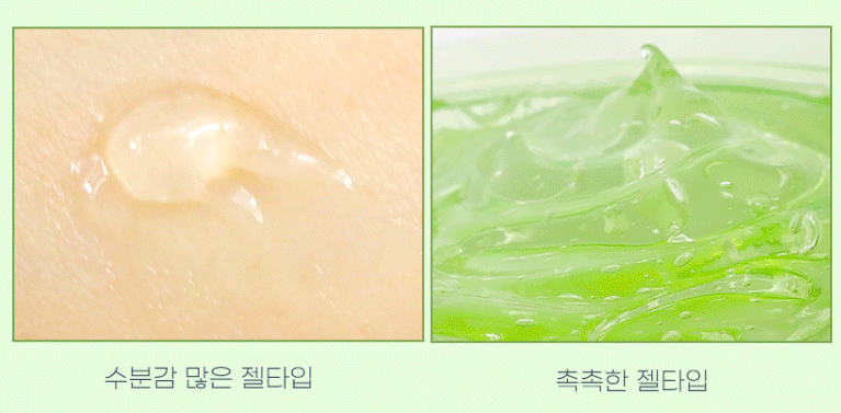 올리브영 알로에수딩젤사용법 알로에베라잎즙 대용량 - 상세 이미지 2