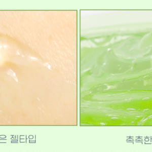 올리브영 알로에수딩젤사용법 알로에베라잎즙 대용량 솔직 후기 | 피부 타입별 분석 - 상품 이미지 2
