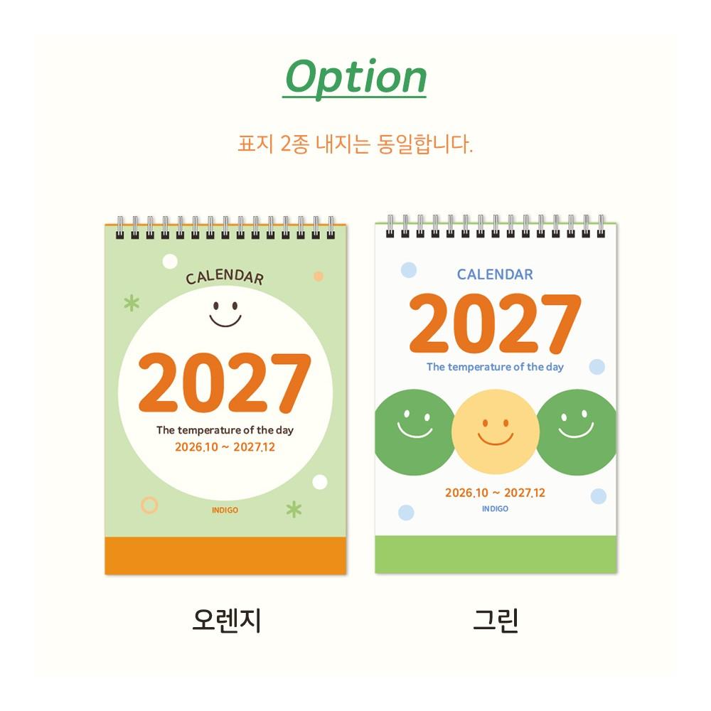 2027 미니 탁상달력 27년 작은 책상 달력 스케줄 데스크 캘린더 그린, 1개 이미지 6