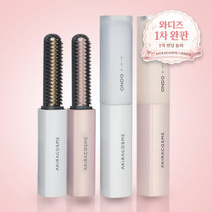 AKIRACOSME ONDO 온도 퀵터치 무선 미니고데기 매일 쓰기 좋은 실용성과 경제성은 어떻게 평가할까