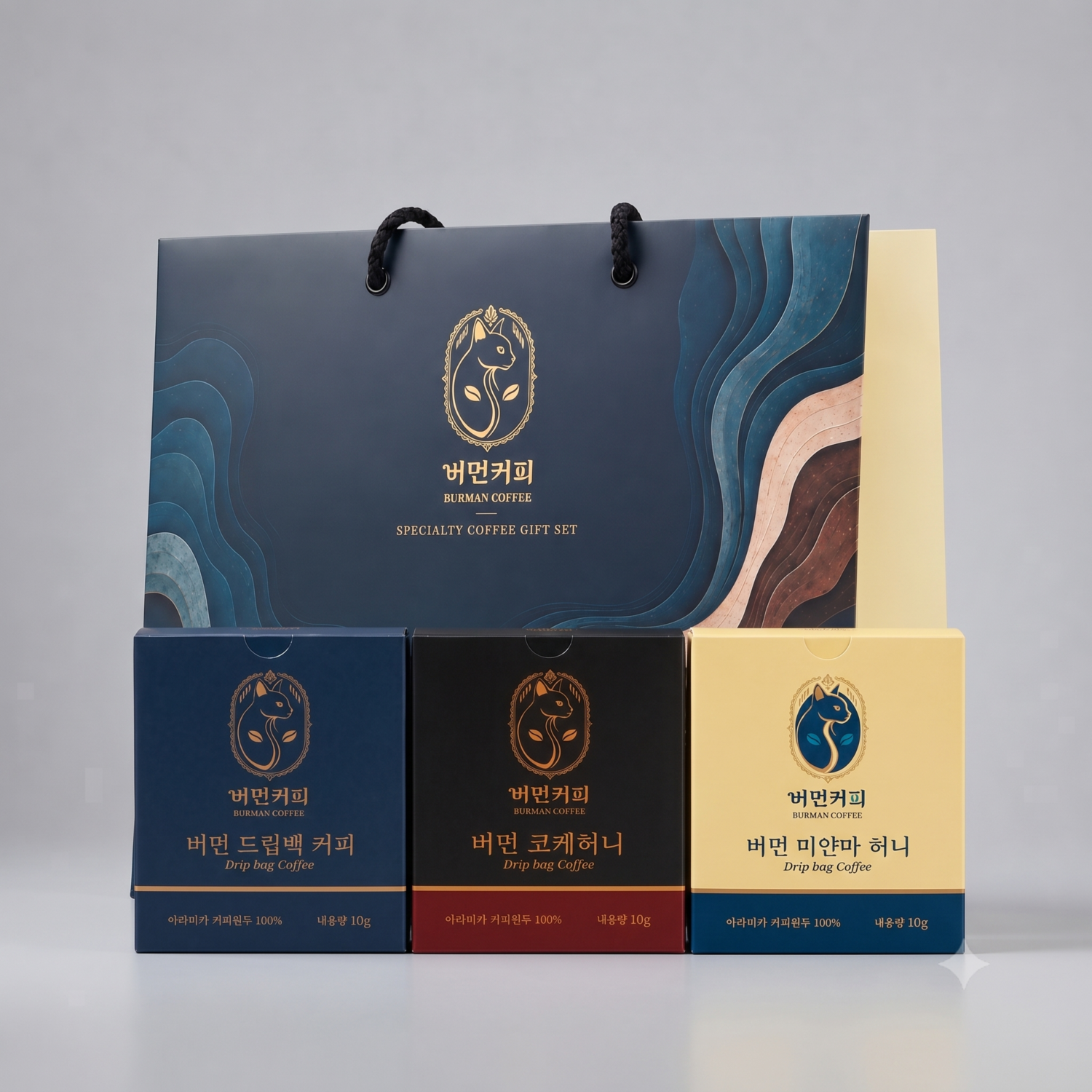 버먼 드립백 커피 3종 30봉 선물세트 커피원두 선물백 포함 하이로스트 중배전 답례품 - 상품 이미지