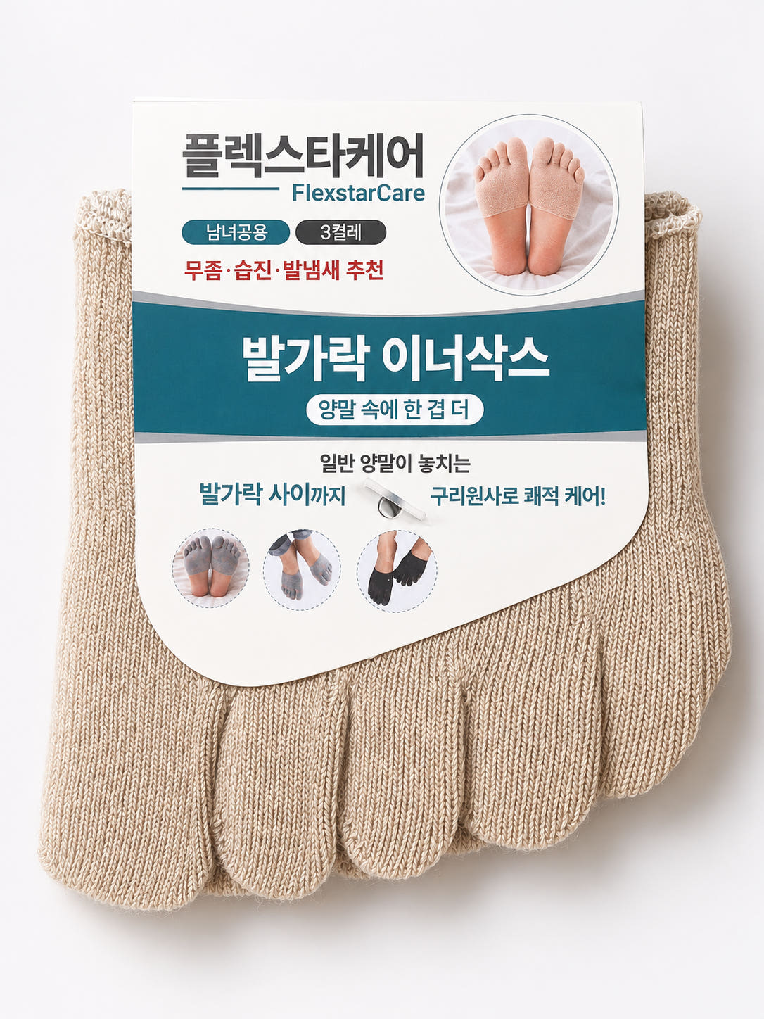 플렉스타케어 국산 항균 발가락양말 이너삭스 토우캡 남녀공용 8켤레 면100% 가격 추이 토키퍼 공식스토어 플렉스타케어 국산 항균 발가락양말 이너삭스 토우캡 남녀공용 8켤레 면100% - 최저가 17,900원