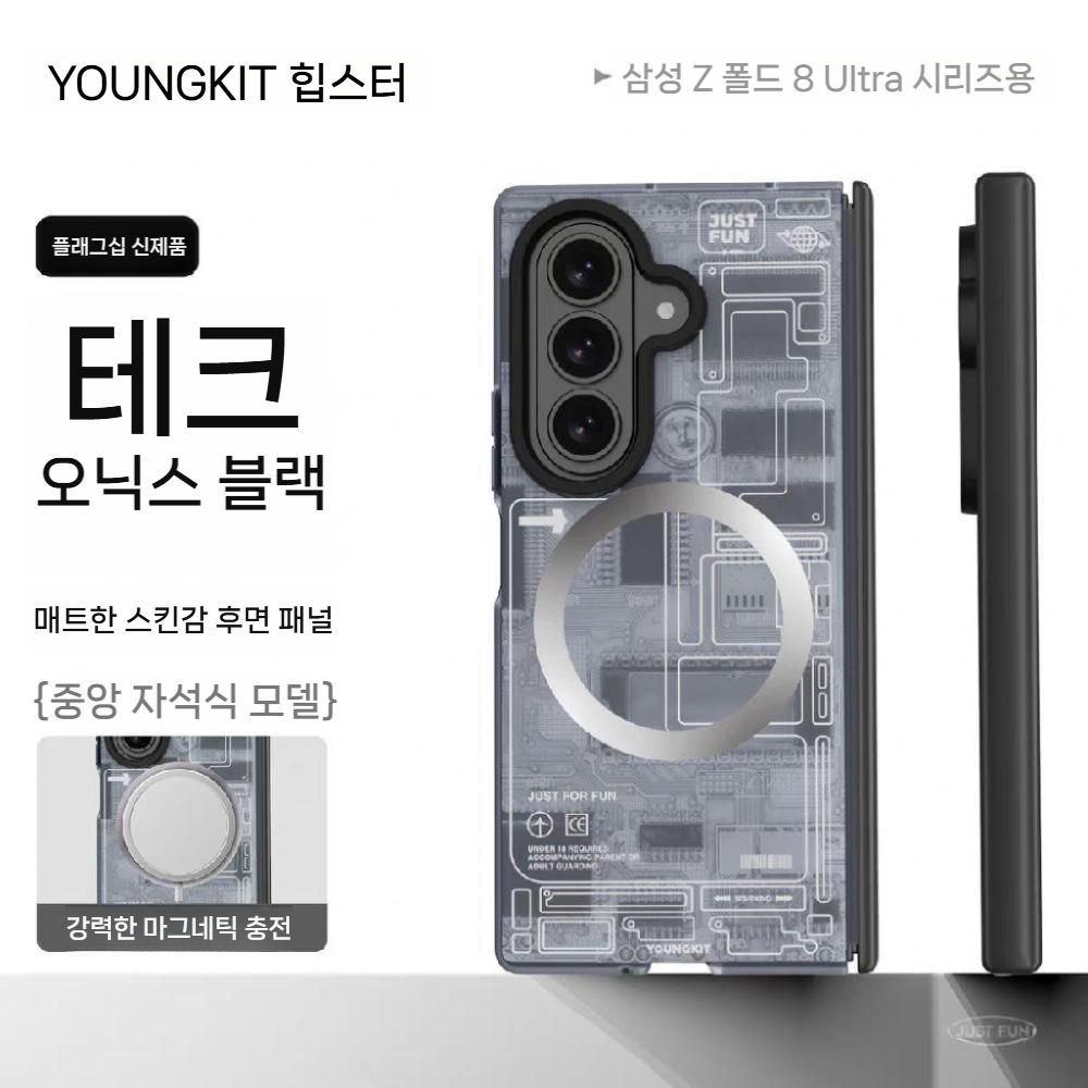 갤럭시폴드8 와이드 케이스 맥세이프 자석 매트 힌지 보호 커버 - 상세 이미지 3