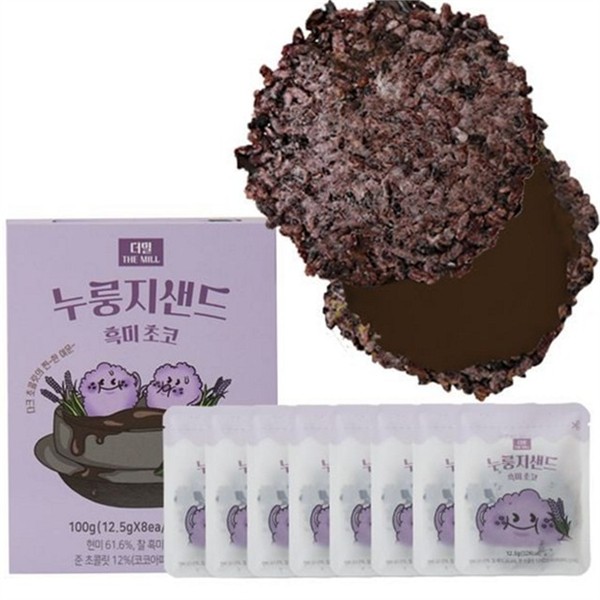 바삭한 누룽지 샌드 흑미 초코 1박스 8봉 디저트 초코 누룽지 - 상품 이미지