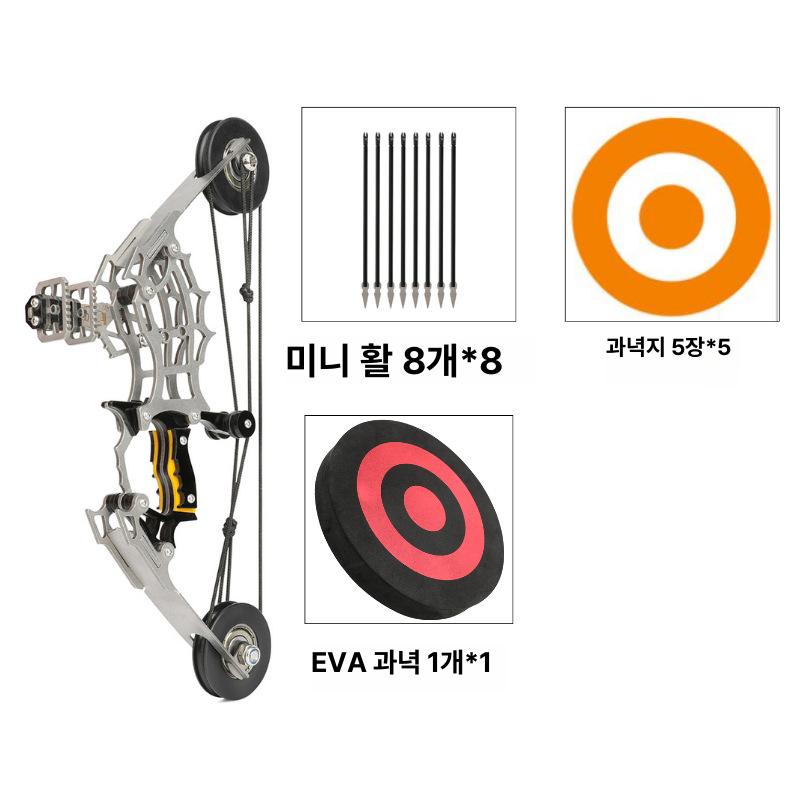 미니 복합 활 입문용 야외 활사용 종결자 복합 활 4개 세트 이미지 8