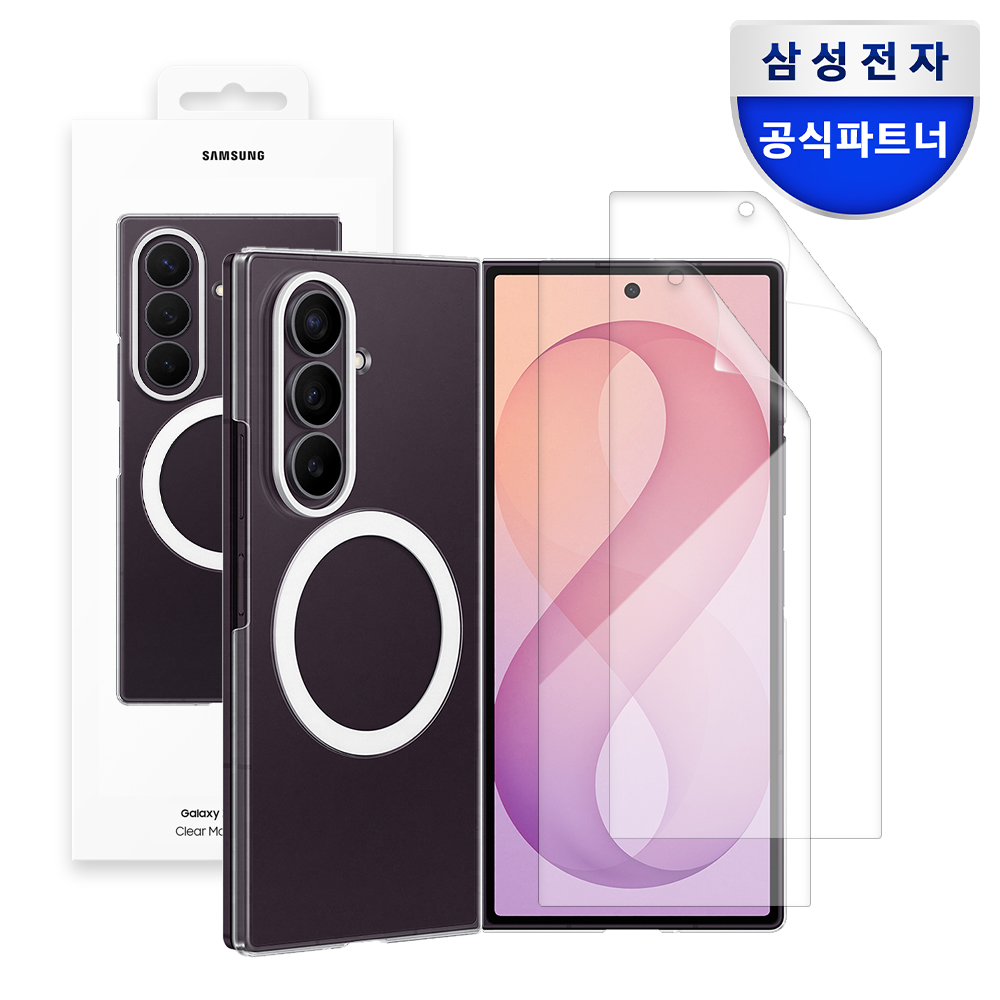 삼성 맥세이프 클리어 마그넷 케이스 갤럭시Z 폴드8 울트라