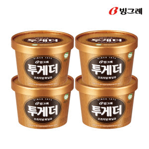 빙그레 투게더 오리지널 바닐라 900ml 4개 세트 가격 부담은 줄이고 맛은 챙기려는 분께 딱 맞는 선택