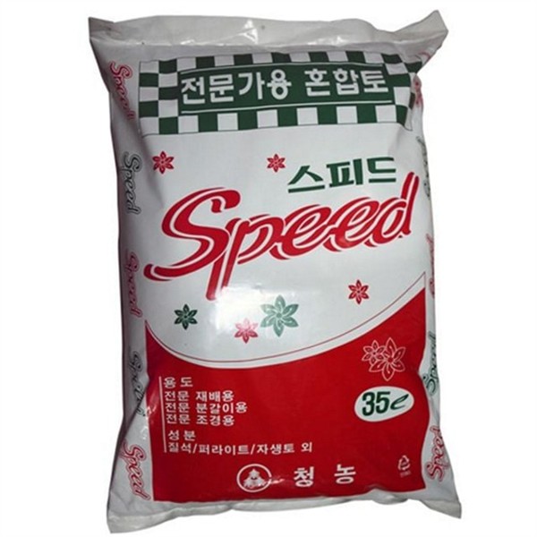 재배용 전문가용 혼합토 35L 화분용 조경용 분갈이 흙 다육 - 상세 이미지 2