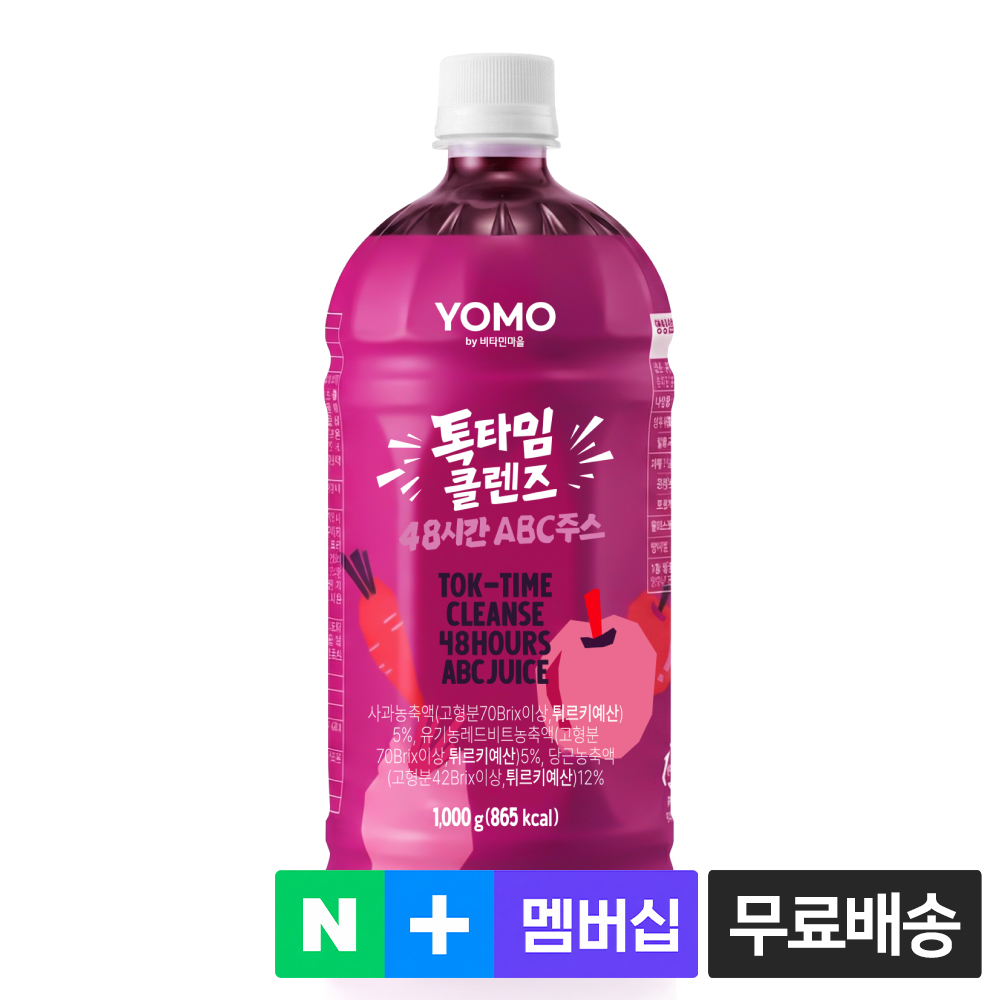 비타민마을 요모 톡타임 클렌즈 48시간 ABC주스 1000g 1L, 1개 - 상품 이미지