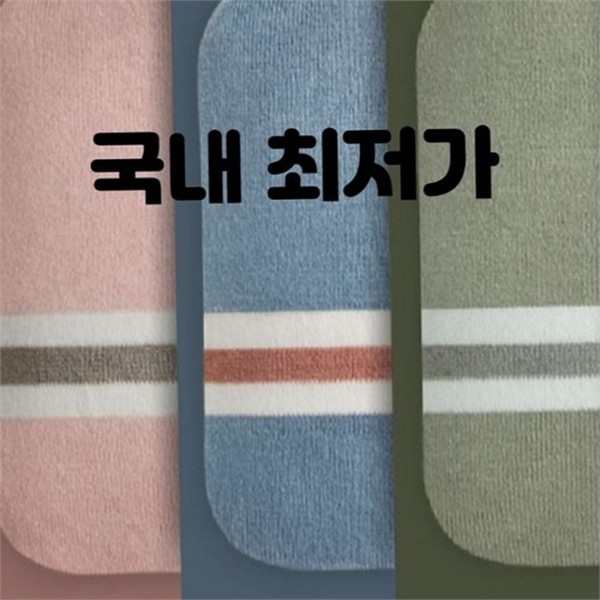 따뜻한 보온 물주머니 1L2L 온열 니트 물주머니 찜질 어깨 허리 - 상세 이미지 2