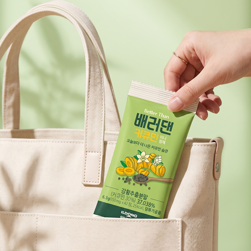 100% 유기농 커큐민 함유, 배러댄 커큐민 미니정제 84정, 2개 - 상세 이미지 3