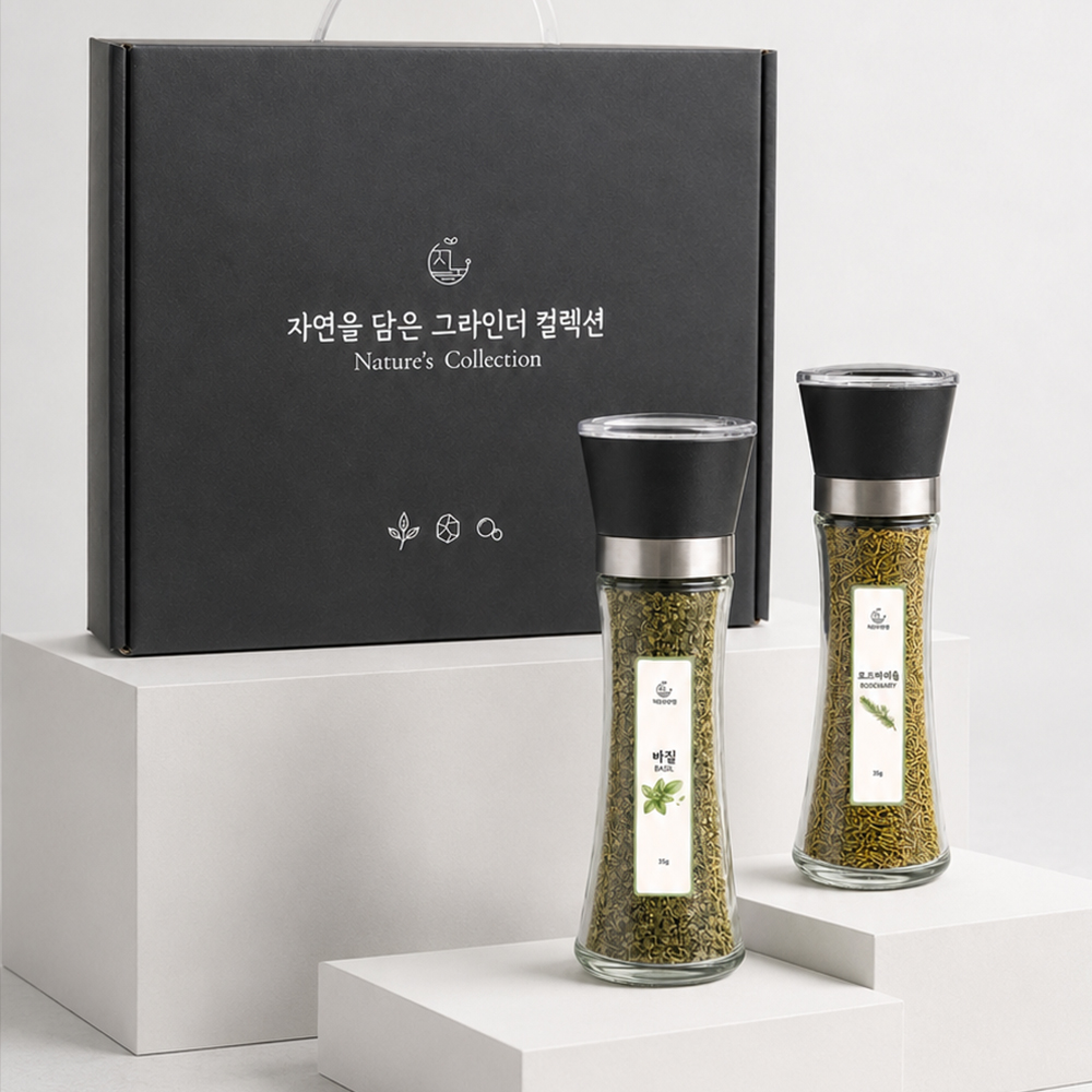 지노네상점 자연을 담은 그라인더 컬렉션 바질 로즈마리 허브그라인더 선물세트 35g 돌답례품 - 상품 이미지