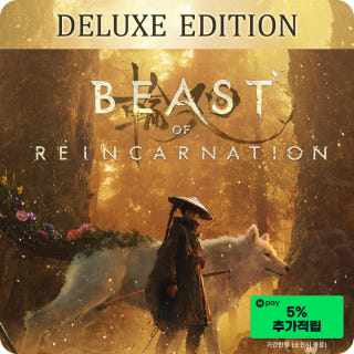 비스트 오브 리인카네이션 디럭스 에디션 예약구매 Beast of Reincarnation Deluxe Edition이미지
