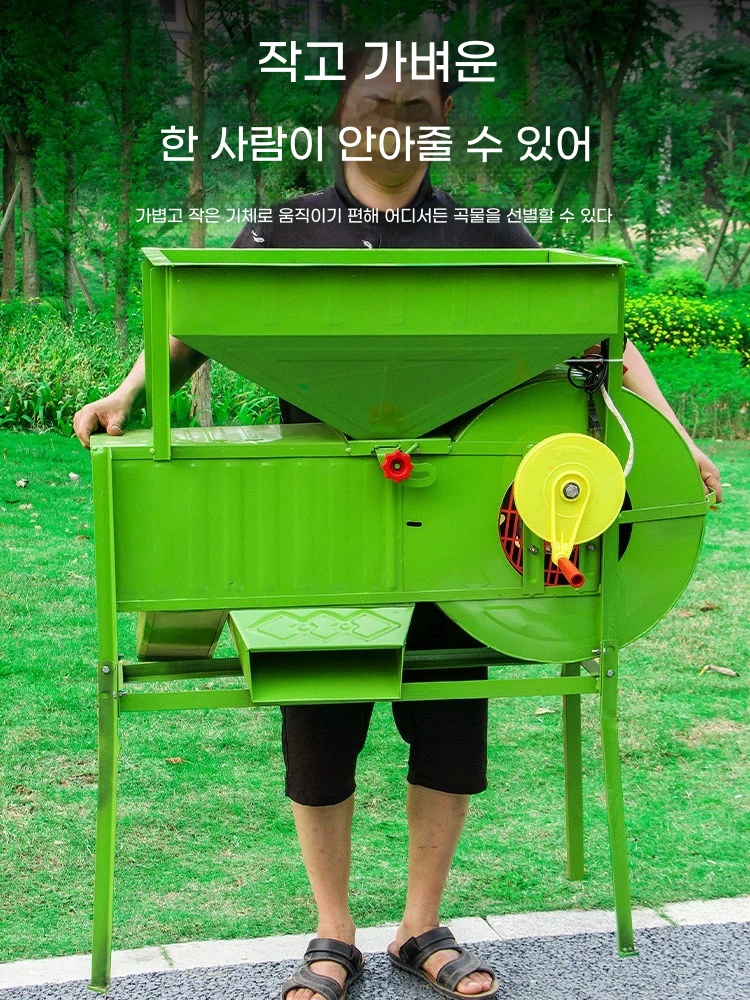 전동 콩선별기 참깨 풍구 곡물 기본형 - 상세 이미지 2