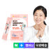 [1개월분] 비타민마을 금쪽같은 내새끼 40억보장 100% 크리스찬한센 ... 맛있게 먹은 솔직 후기 썸네일