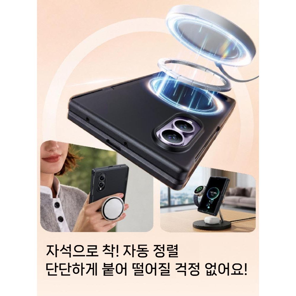 갤럭시폴드8 와이드 케이스 맥세이프 자석 접이식 메탈 거치대 힌지 보호 커버 - 상세 이미지 2