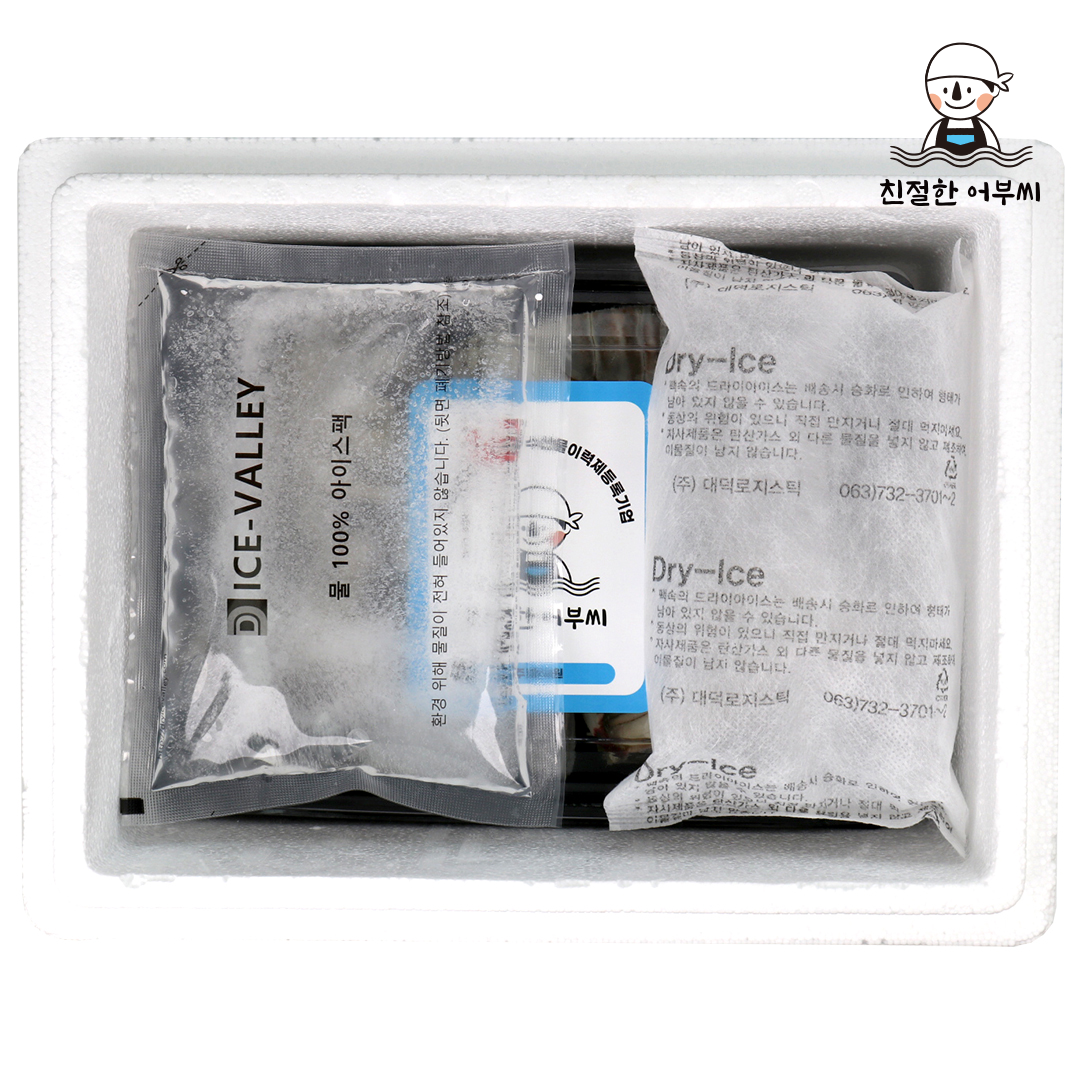 제철 손질 절단꽃게 급냉 냉동 세척 꽂개 친절한어부씨 이미지 8