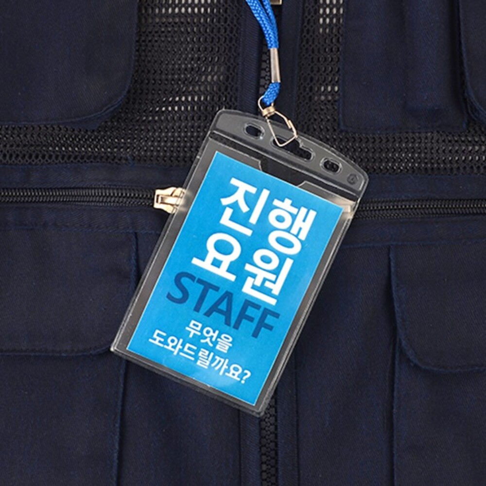 아트사인 보급형 명찰케이스 (50개입) 사원증 신분증 출입증 세미나 행사 학생증 명찰케이스 - 상품 이미지