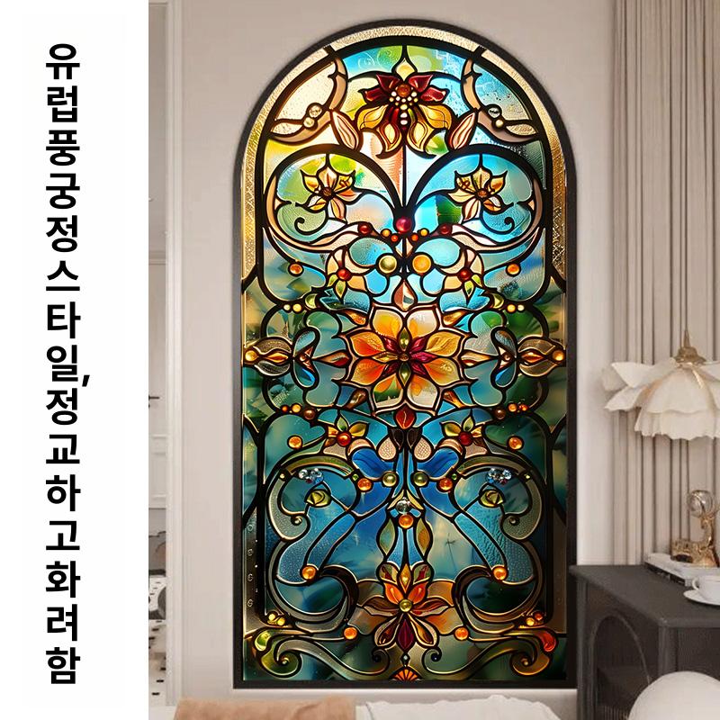 스테인드글라스 시트지 창문 유리창 필름지 스티커 성당 교회 유럽풍 10 - 상세 이미지 2