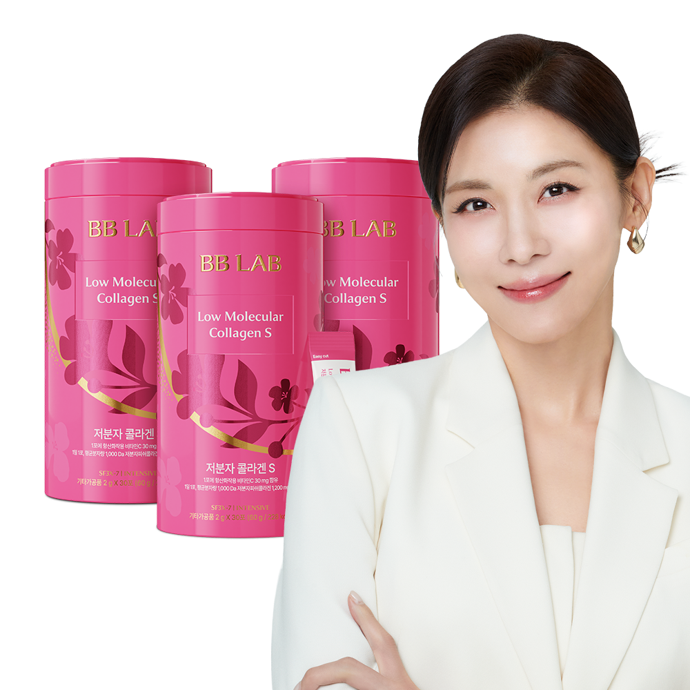 뉴트리원 비비랩 저분자 콜라겐 S 인텐시브 3통 3개월분 어류 초 어린 피쉬 펩타이드