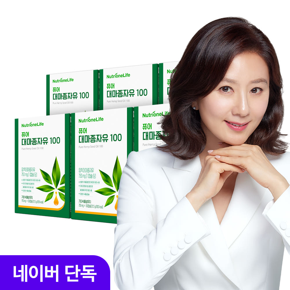 뉴트리원 퓨어 대마종자유 100 6박스 6개월분 냉압착 가격 비교 뉴트리원공식스토어 뉴트리원 퓨어 대마종자유 100 6박스 6개월분 냉압착