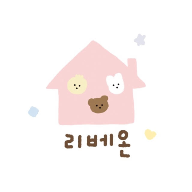 어린이집 고리수건 이름자수 5장+1장 세트 유치원 준비물 코마사