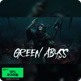샴블즈 녹색 심연 Shambles Green Abyss DLC이미지