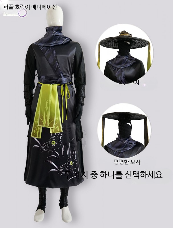 림버스 컴퍼니 흑수 묘 파우스트 료슈 오티스 코스프레 - 상세 이미지 3